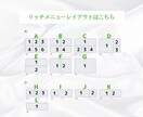 集客UP！LINEリッチメニュー作成いたします パッと目を引くクオリティが高いリッチメニュー！ イメージ8