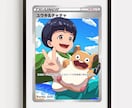 ポケモンカード風似顔絵でウェルカムボードを制作ます トレーディングカードゲームのかわいいポケカ風イラストで イメージ7