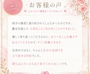 あの人の本音と恋の行方を霊視鑑定します 復縁、片思い、不倫、禁じられた恋…運命の流れを読み解きます イメージ4