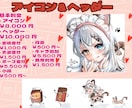 美麗イラスト制作します ミニキャラ、アイコン、立ち絵など高品質に仕上げます！ イメージ4