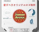 あんしん価格のロゴ制作いたします 追加料金なしのaiデータ&著作権譲渡で納品！ イメージ1