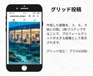 インスタグラム　バナー画像作成いたします 起業、開業　インスタの見栄えよくします！ イメージ5
