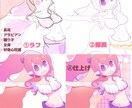 ポップで可愛いSNSアイコン、描きます LINEやSNS、ブログアイコンに！パステル×可愛い仕上がり イメージ5