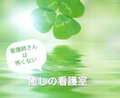 適応障害・鬱かも知れない？お悩みお聴きします 鬱を克服した元精神科看護師と一緒に笑顔を取り戻しましょう♥ イメージ2