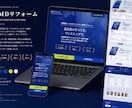 建設・建築・土木業などのホームページ制作を承ります 【丸投げ可】建設業を知る制作会社が作る信頼されるホームページ イメージ6