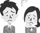 学生の方専用！愚痴聞き話し相手します 学生の方の愚痴や話し相手をさせて頂きます イメージ3