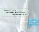 雰囲気のある商品撮影をいたします 夏の雰囲気、冬の柔らかい雰囲気もOK ! イメージ1