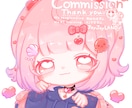 ちびキャライラストを制作します おまかせ形式でかわいいちびキャライラストを描きます！ イメージ5