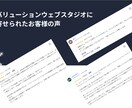 成果の出るWordPressサイト制作します 「作って終わり」ではない、伴走型パートナーです。 イメージ3