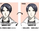 アニメ塗りでアイコン描きます パキッとした塗りのイラストアイコンが欲しい方に イメージ2