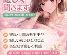 恋愛・人間関係◎誰にも言えない愚痴優しく聞きます 【DV・恋愛で悩んだ経験あり】本気で寄り添います♡ イメージ1