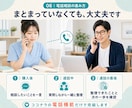 看護学生向け｜介護施設実習の疑問を電話で整理します 看護師に聞けなかった疑問を電話で整理 イメージ6