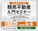 想いを【伝える】設計｜WEB画像制作いたします 【伝える】からクリックしたくなる！バナー・サムネイル画像 イメージ9