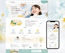 信頼感ある企業HP制作します オリジナルデザイン｜WordPress・SWELL対応 イメージ4