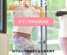 デザイン性◎・高品質なマッチングサイトを作成します マッチングサイト制作専門家にお任せ下さい イメージ4
