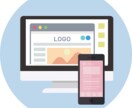 Webサイトの制作承ります 個人だから費用を抑えて制作できます！ イメージ1