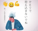 怪我で療養中につき即レス即通話OK！何でも聞きます １分からOK！誰にも言えない愚痴や暇つぶしを全力で イメージ1