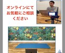 治療院開業・進路についてメッセージにてお伺いします 開業・進路など幅広くオンラインメッセージで学べます！ イメージ3