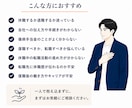 休職のお悩み相談お受けします 休職の悩み、誰に相談すればいいかわからない方へ イメージ2