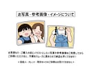なんかクセになる!ゆるゆるイラスト描きます 商用利用◎SNSアイコン・挿絵にも使えます！ イメージ9