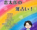 疑念解消！彼の気持ちを信じたいあなたへ鑑定します 疑いたくないのに苦しいあなたの不安な恋心を救う彼の気持ち鑑定 イメージ4