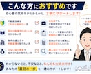 会社員大家が初心者向けに不動産投資を教えます 3棟14戸運営中の現役大家が実体験でサポートします イメージ3