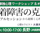 セミナーやSNS用の集客バナーを制作します あなたのナレッジと人柄を必要な人に届くサービスにします イメージ10