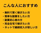 悪用厳禁❗️放置で稼ぐ最強の自動化手法を暴露します 副業初心者でもできる資金ゼロスマホOKの最強の不労収入術 イメージ4