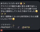 本気の人用の恋愛占い　マヤ暦×タロット鑑定します 複雑恋愛、片想い、音信不通など恋愛特化で占います。 イメージ4