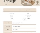 心理学研究者が自己分析のお手伝いをします ヒューマンデザインと心理学であなたの人生の設計図を作ろう イメージ2