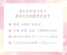 どんな話でもOK♡ほんわか癒やし声で心を癒します たまにはまったり雑談しない？癒やしの時間をお届けします❀ イメージ2