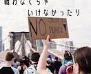 誰にも言えない、人間関係の悩み☎聞き悩みききます 【秘密厳守】相談いただいた事が漏れる事はありません＾＾ イメージ5