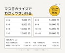 販促・会報・イベント用《懸賞クロスワード》作ります 実績100件+｜商用利用OK。連載も特急もプラチナ作家が対応 イメージ8