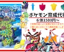 ソード・シールドのポケモン育成代行を行います 忙しいけどポケモンライフを満喫したいあなたにオススメです!! イメージ1