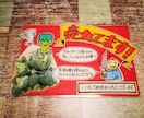 手書きで目に止まるPOP描きます セブンイレブンや道の駅での実績あり！手書きのあたたかみを是非 イメージ7