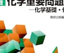 高校数学、大学受験のための数学を教えます 東京大学の理系卒の家庭教師が分かりやすく解説いたします。 イメージ4