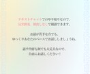 匿名相談｜うつの方のお話し・ご相談お聴きします 軽度のうつで日常がつらい方、気持ちを共有しませんか？ イメージ4