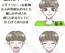 twitter&ブログ♪アイコンイラスト作成します 好きな絵柄が選べる＆表情追加2点までプラス料金無し！ イメージ5