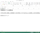 英単語のスペル記憶法をご紹介します 約30年経った今でも80％以上は記憶したままの記憶法！ イメージ1