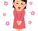 ストレスを抱えた方のお話をお聞き致します 介護でお疲れの方や日々のストレスを何でもお伝え下さい。 イメージ2