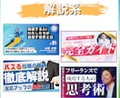 超初心者向け！！YouTubesサムネ作成します まだ実績がない為、初心者様向けに格安で対応させて頂きます！！ イメージ6