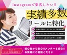 億越え社長多数実績あり!インスタ運用代行いたします 丸投げOK！ターゲットに刺さるデザインを一から制作！ イメージ1
