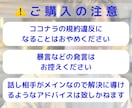 一週間チャットであなたのお話を聞きます なんでも話しましょう。友達感覚のようなチャットができます！ イメージ6