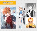 アイコン描きます 各種プランご用意♪SNSなどで利用できるアイコン制作♪ イメージ5