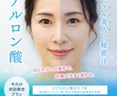 不安を信頼へ！SNS広告デザインをつくります 他院との差がつくクオリティで「信頼と安心」を一瞬で伝えます。 イメージ6