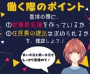 あなたのH P、ブログ記事に合う画像等作成します クオリティの高い画像をご提供します！ イメージ2