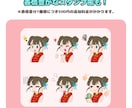 アイコン、ミニキャラ、スタンプ作成承ります グッズ用イラストや似顔絵もOK！ イメージ4