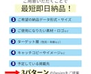 修正無制限で納得できるバナー・ヘッダー制作します 3つのデザインご提案で納得できるバナー・ヘッダーが制作可能 イメージ4