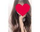元保育士20代女性♡小さなことでもお話聞きます 悩み、相談、雑談1分からでも自由にお話できます♡ イメージ4