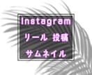 サムネイル、フライヤー作成します サムネイル、フライヤー、チラシ作成します イメージ3